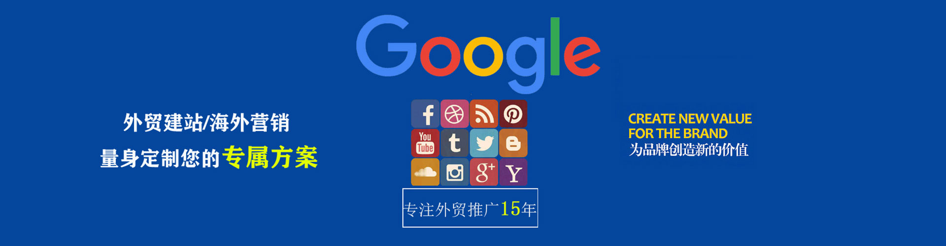 江南信息流托管