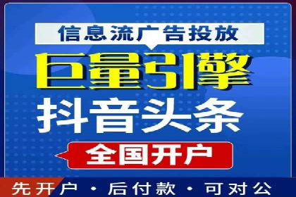 案例研究：信息流广告的创意与执行