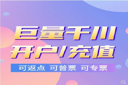 百度推广返点案例：助力企业拓展市场