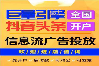 SEM托管代运营助力企业精准营销